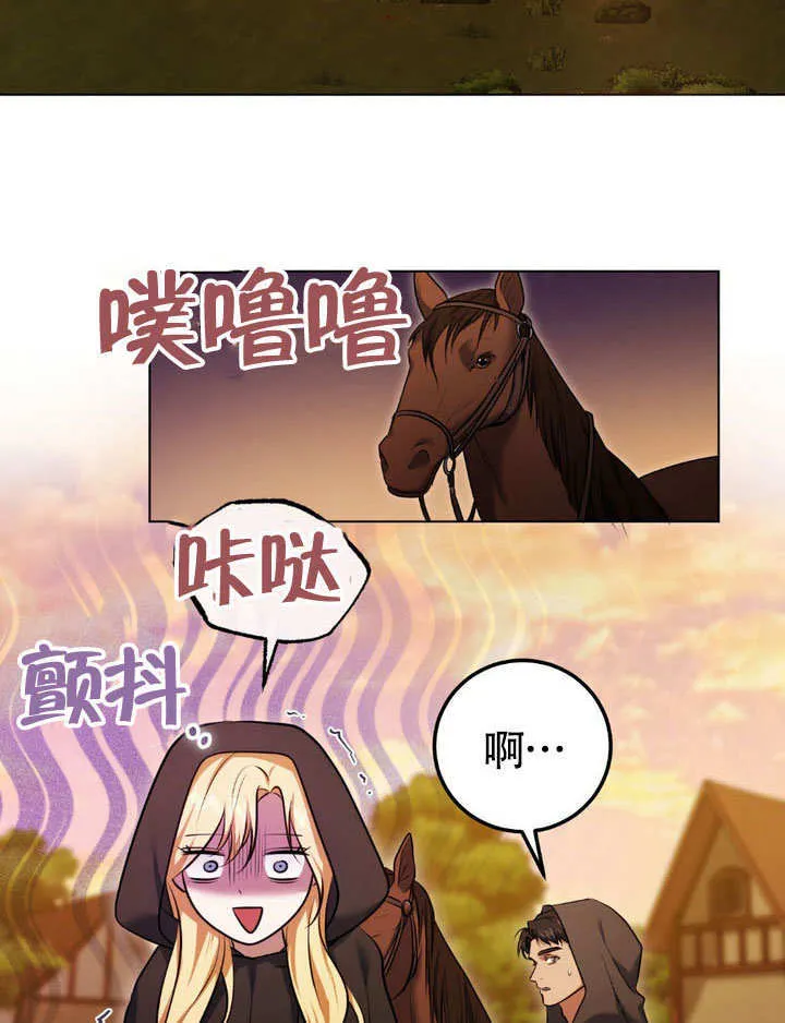 第63话 第36页