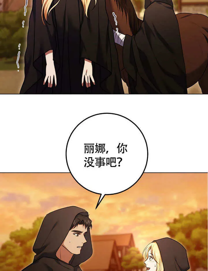 第63话 第37页