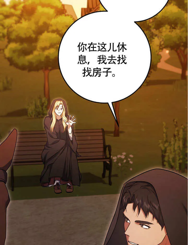 第63话 第39页