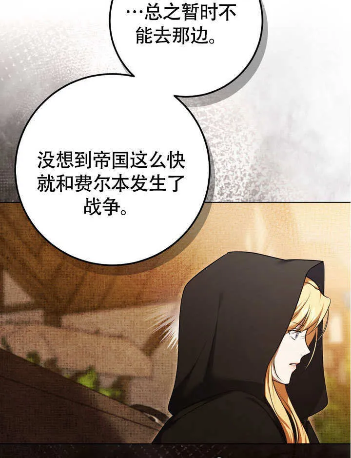 第63话 第41页