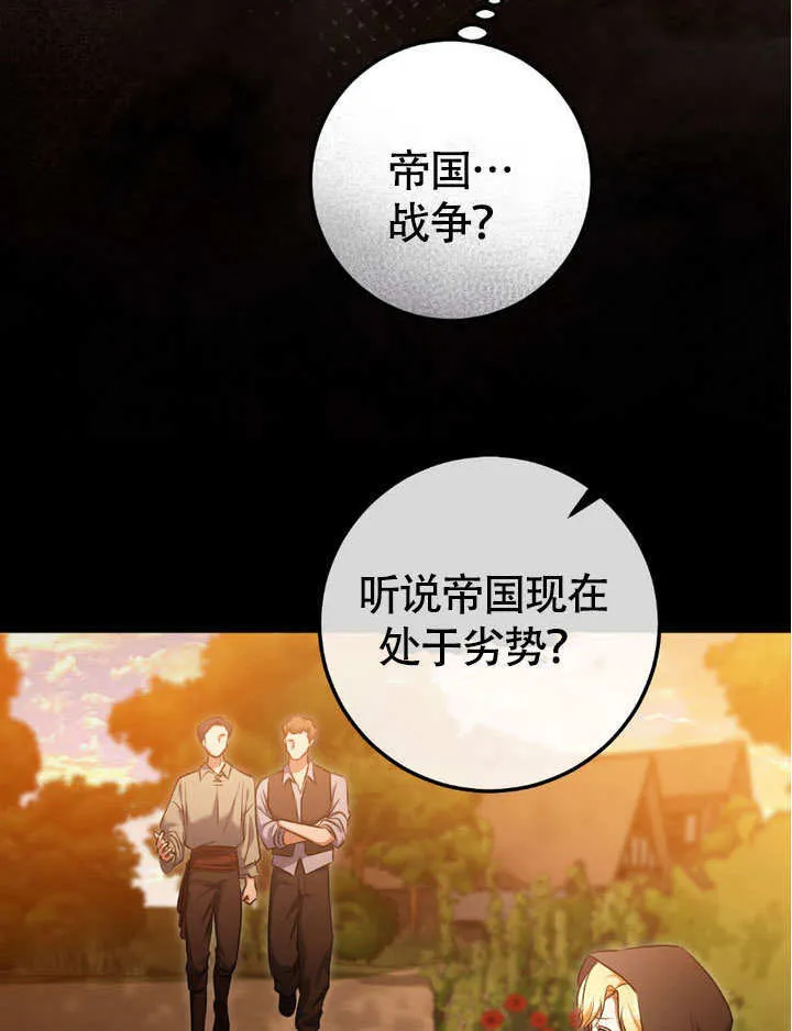 第63话 第42页