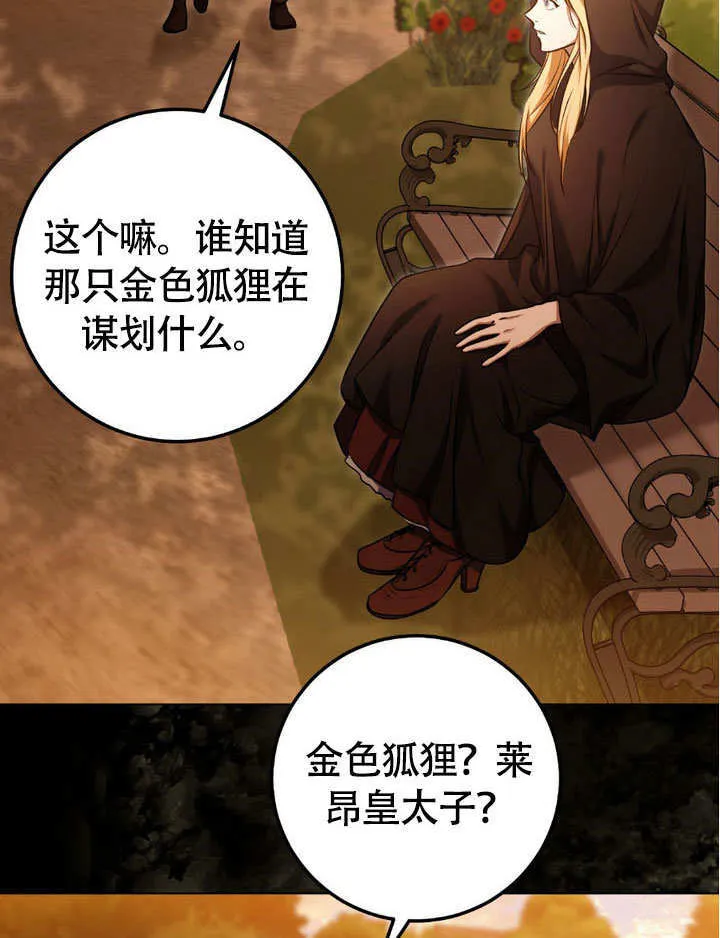 第63话 第43页