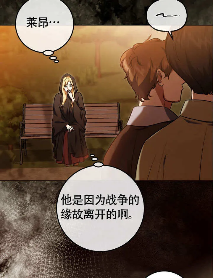 第63话 第45页