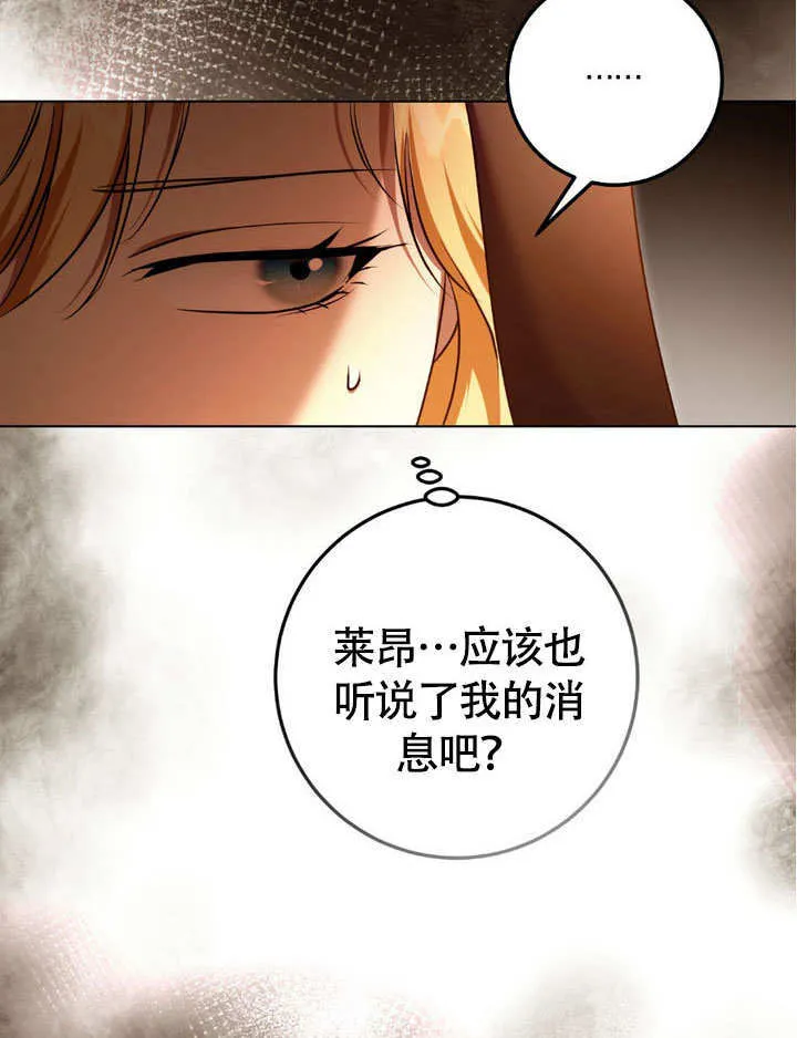 第63话 第46页