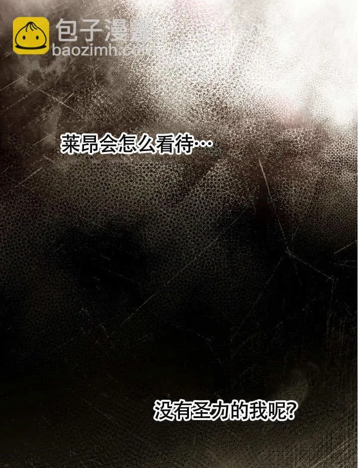 第63话 第47页