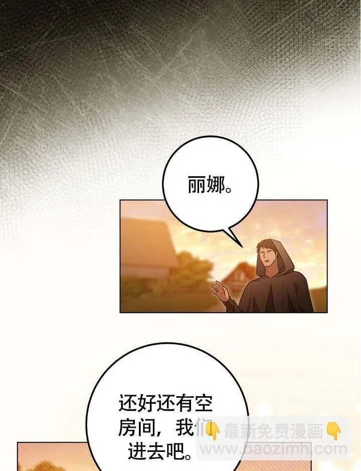 第63话 第48页