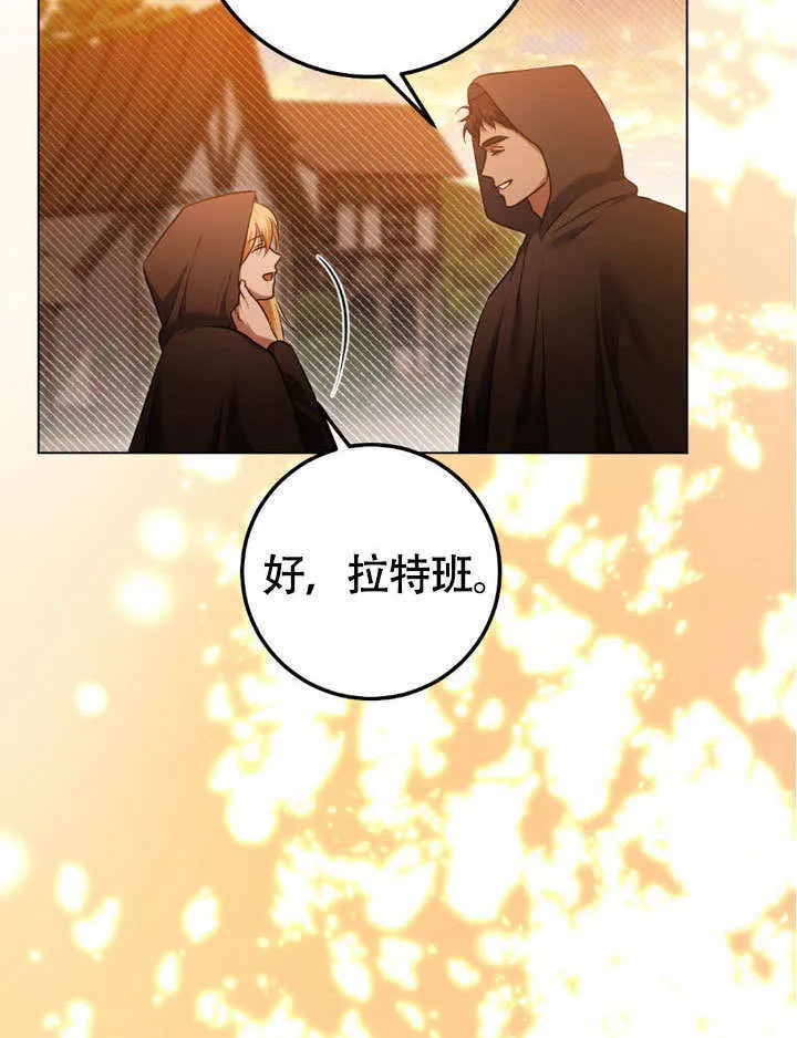 第63话 第49页