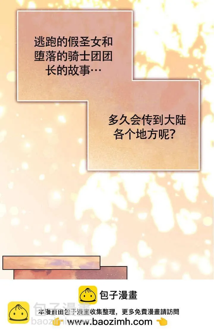 第63话 第50页