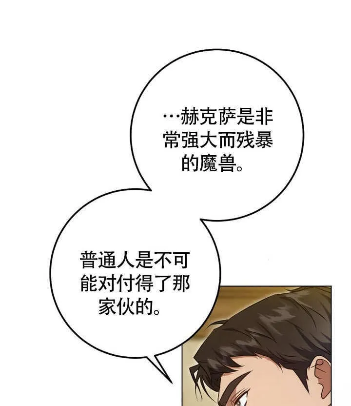 第63话 第56页