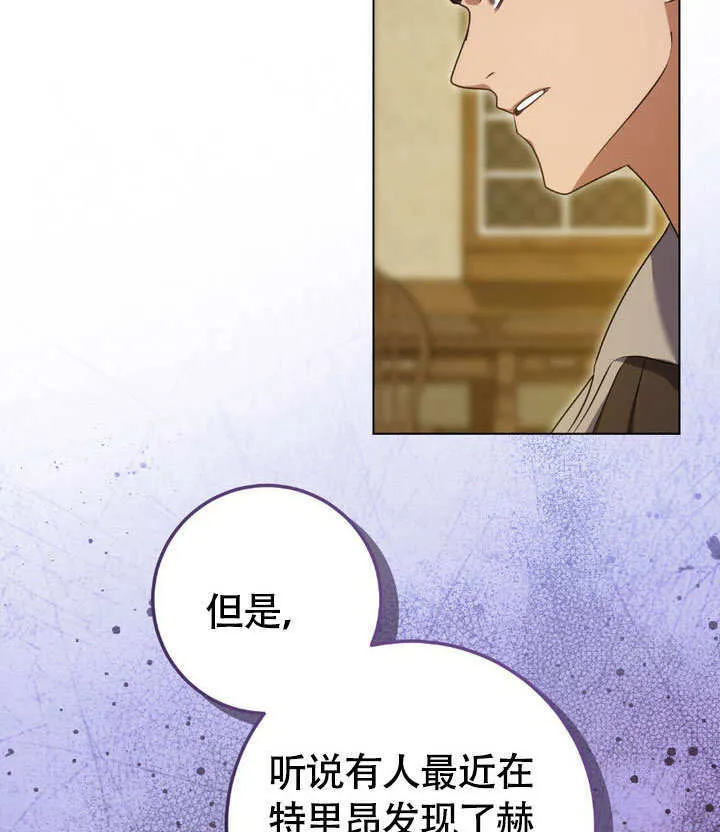 第63话 第57页