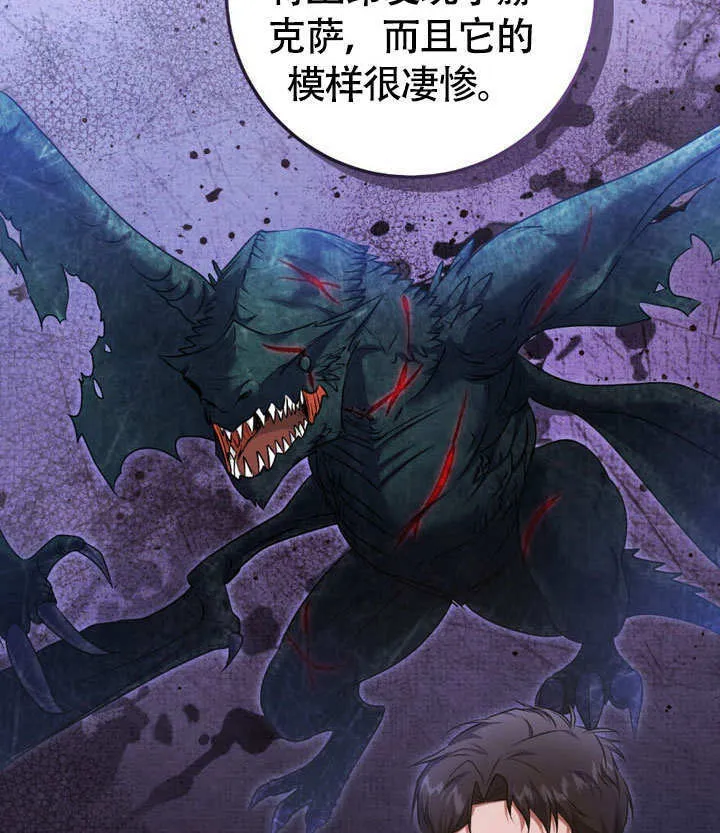 第63话 第58页