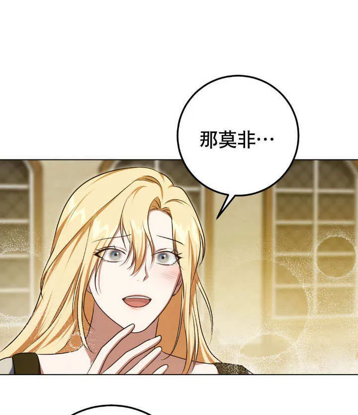 第63话 第60页