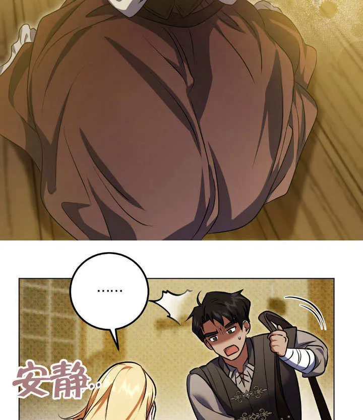 第63话 第63页