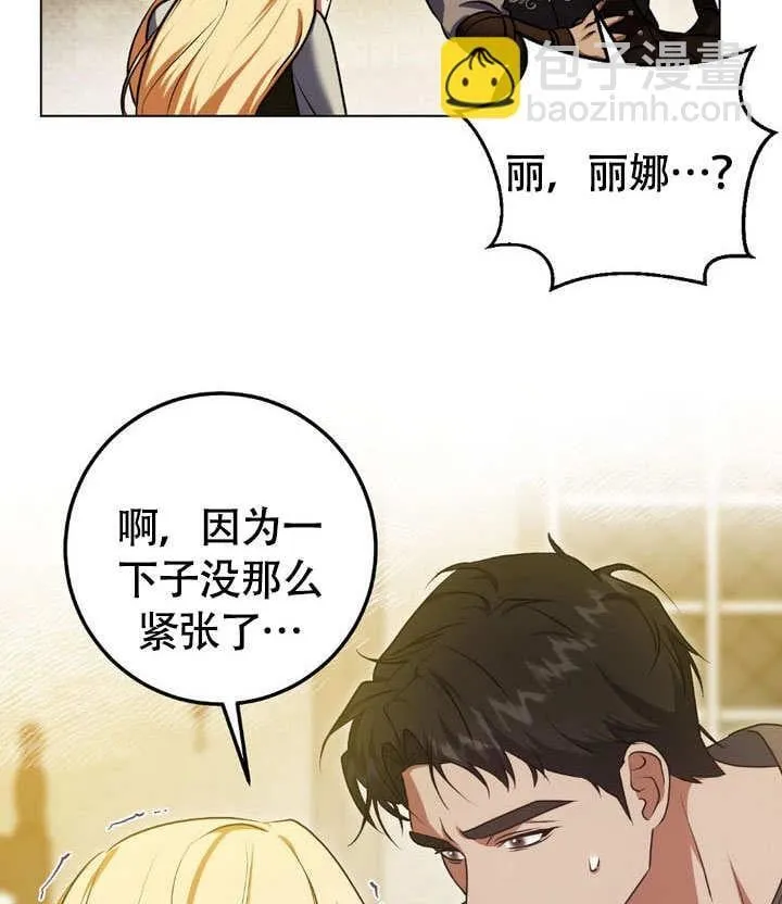 第63话 第64页