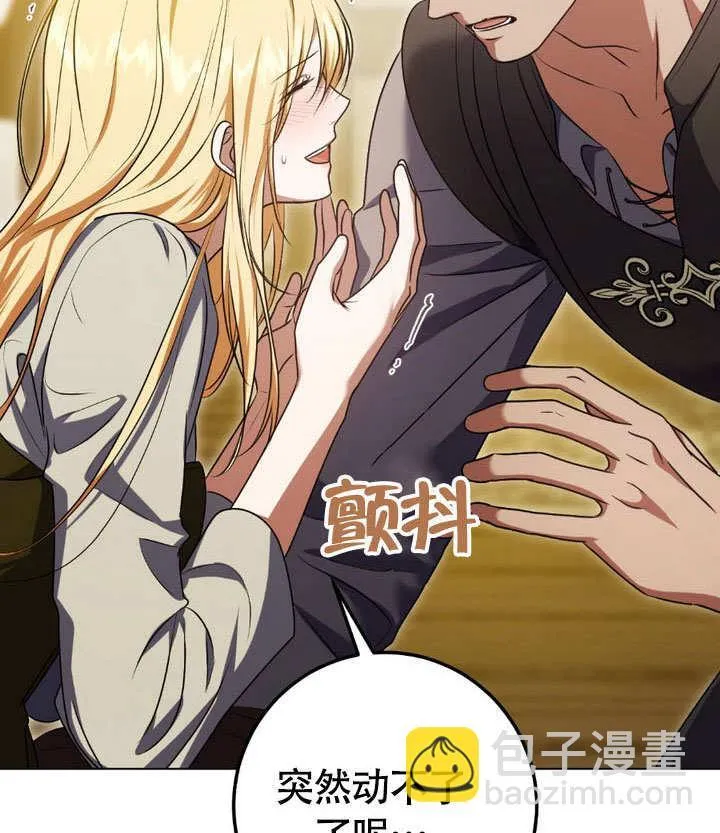 第63话 第65页