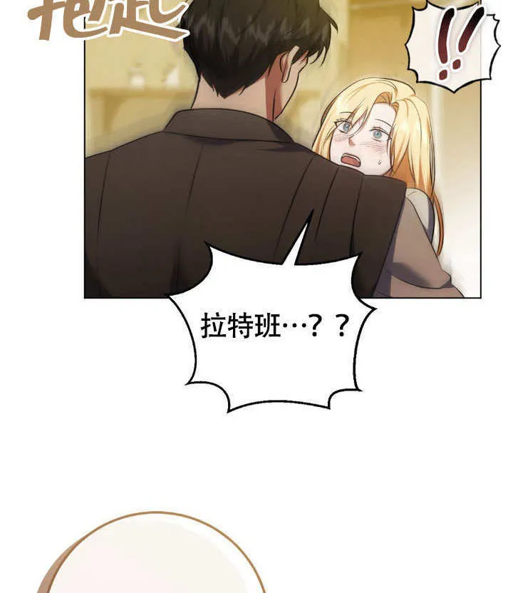第63话 第67页