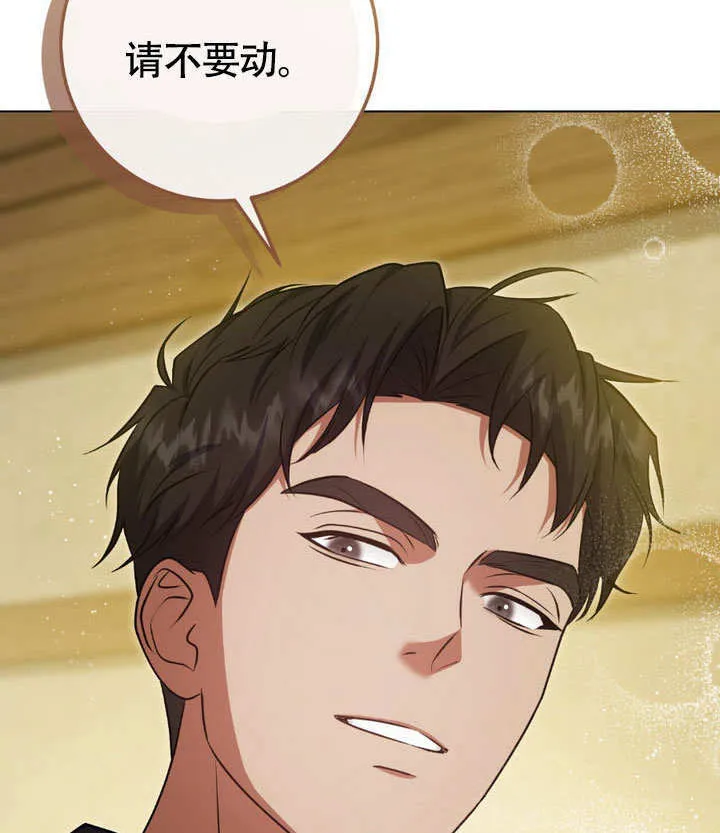 第63话 第68页