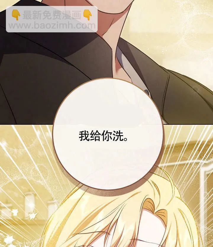 第63话 第69页