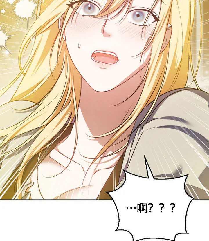 第63话 第70页