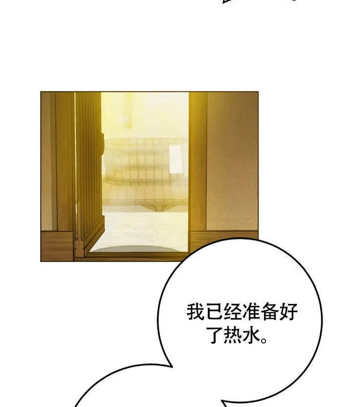 第63话 第71页
