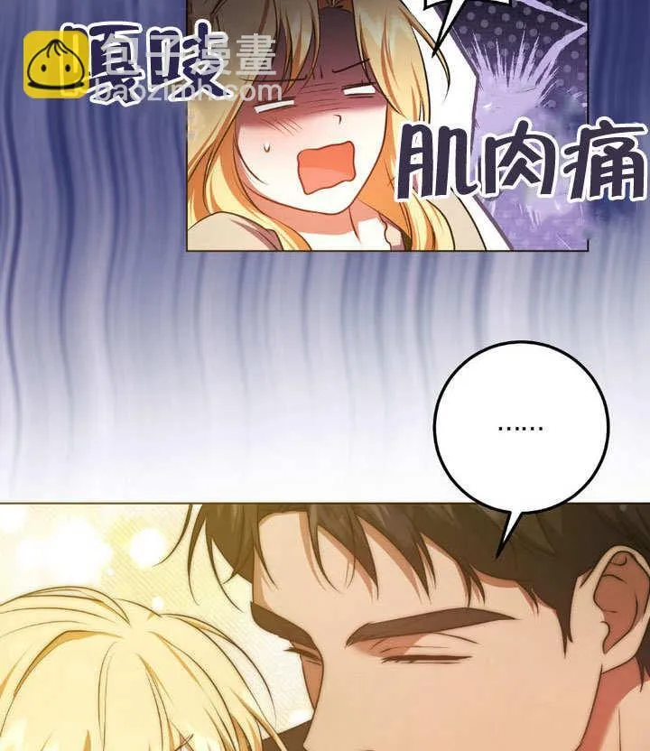 第63话 第74页