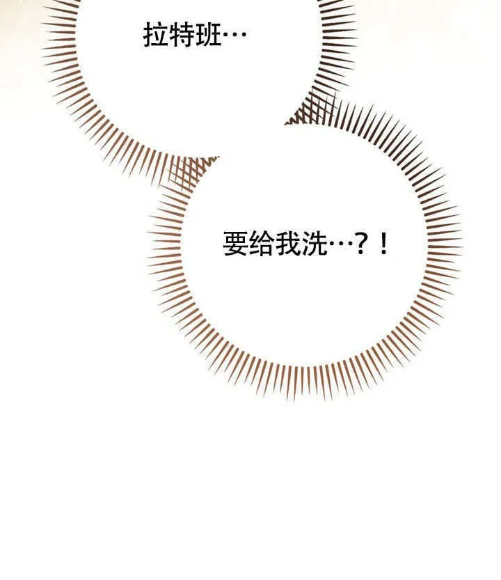 第63话 第78页