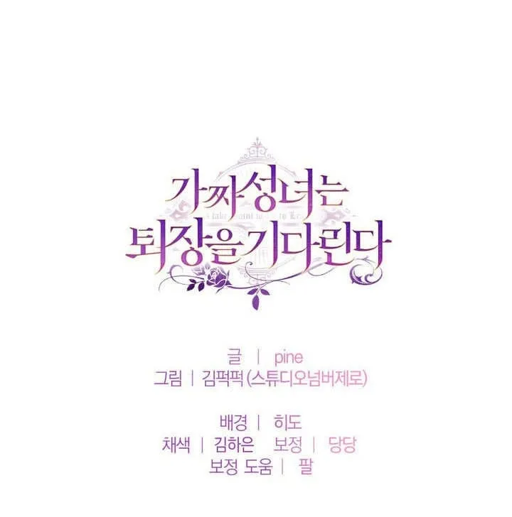 第63话 第79页