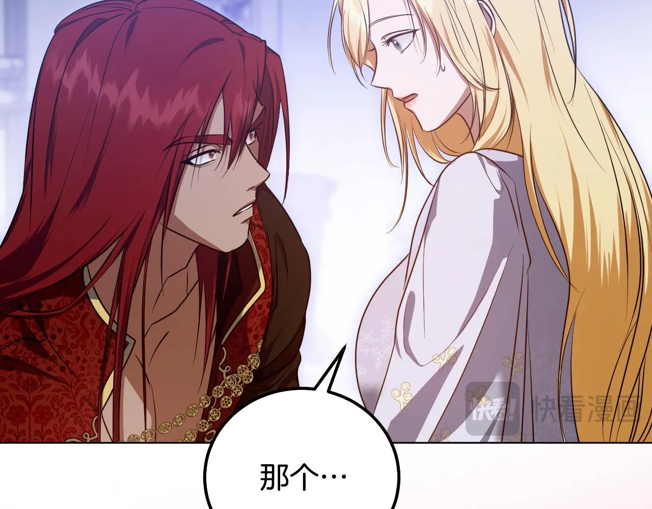第56话 空中飞翔 第15页