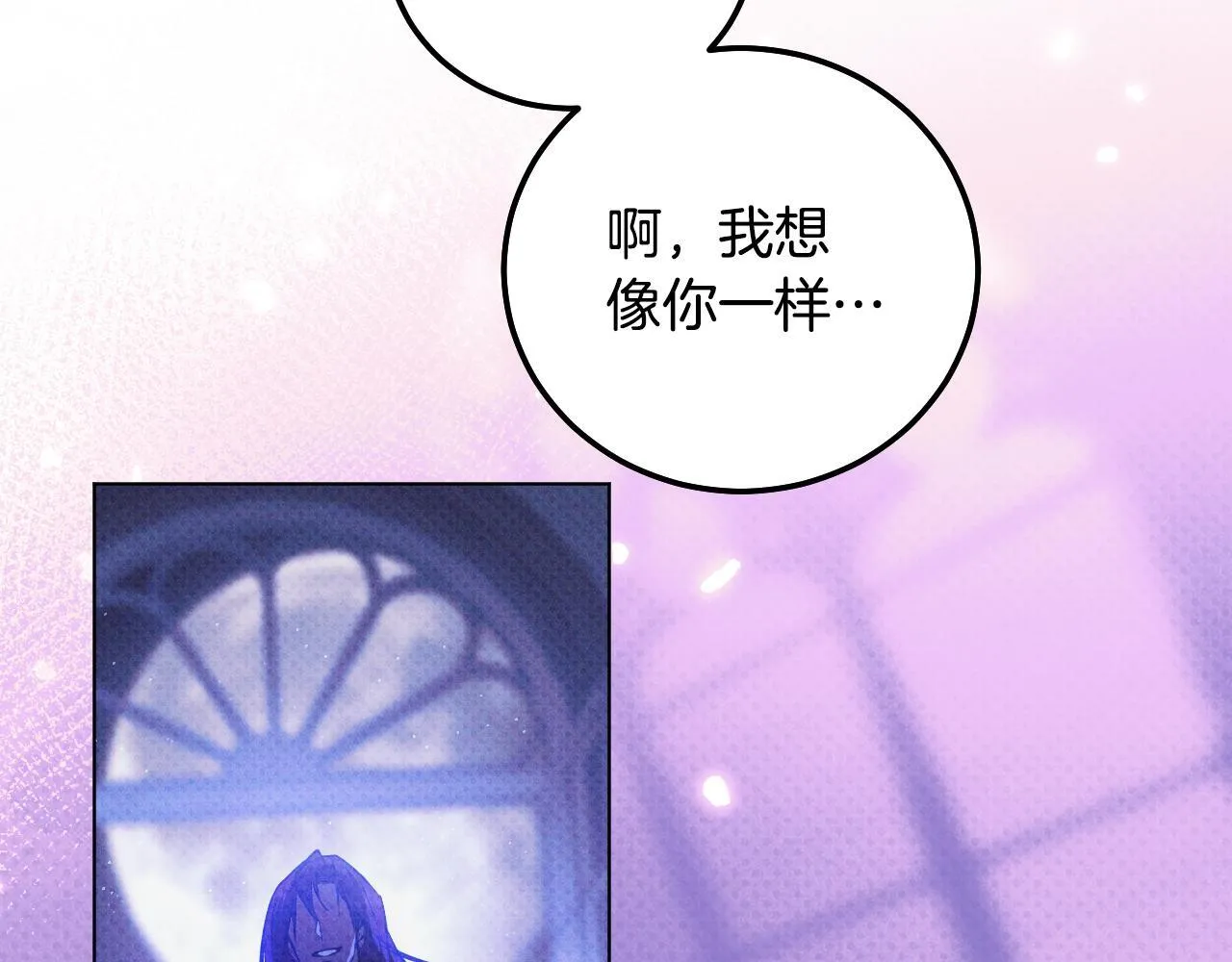 第56话 空中飞翔 第16页