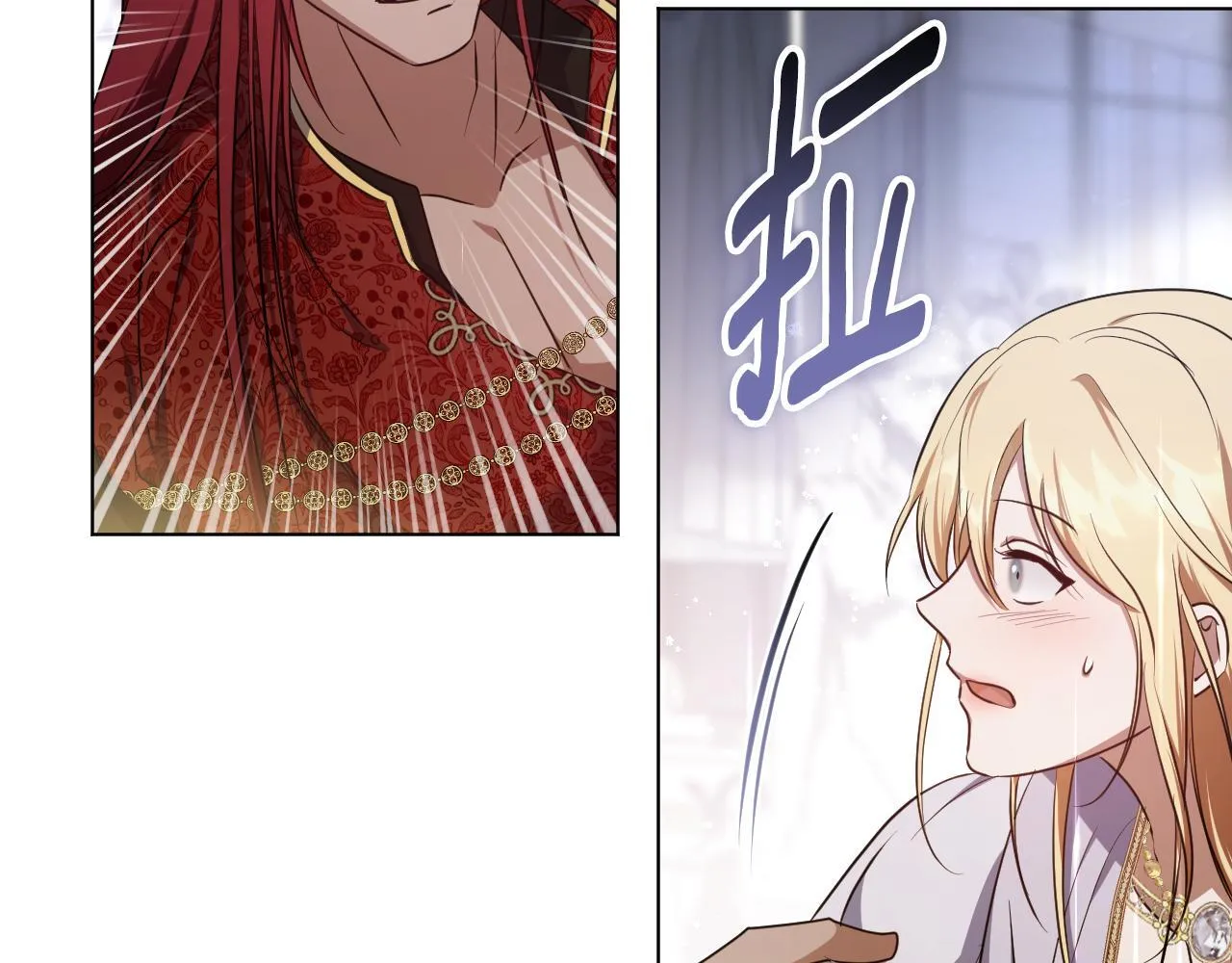 第56话 空中飞翔 第22页
