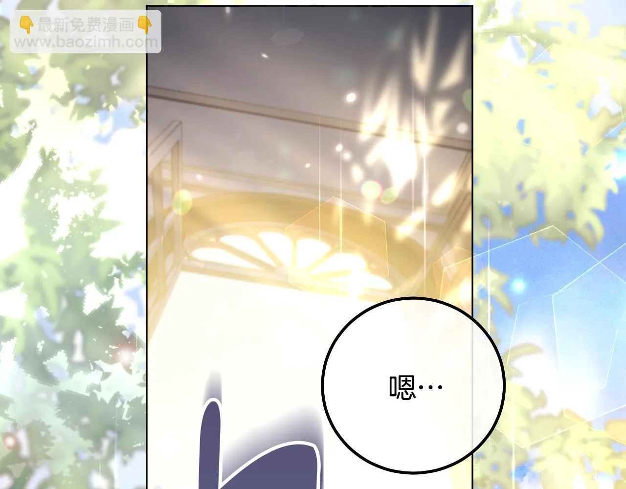 第56话 空中飞翔 第24页