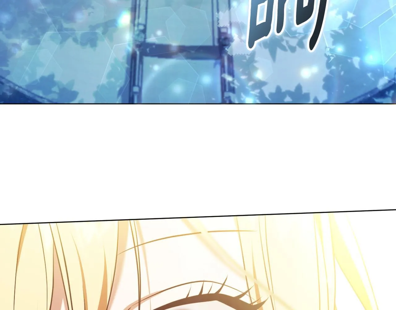 第56话 空中飞翔 第35页