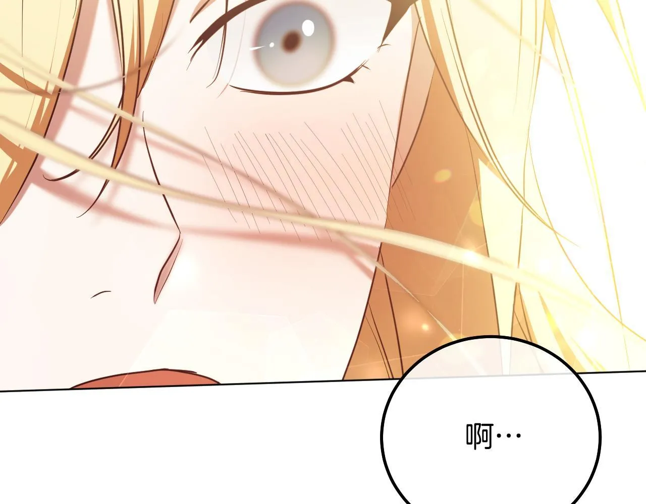 第56话 空中飞翔 第36页