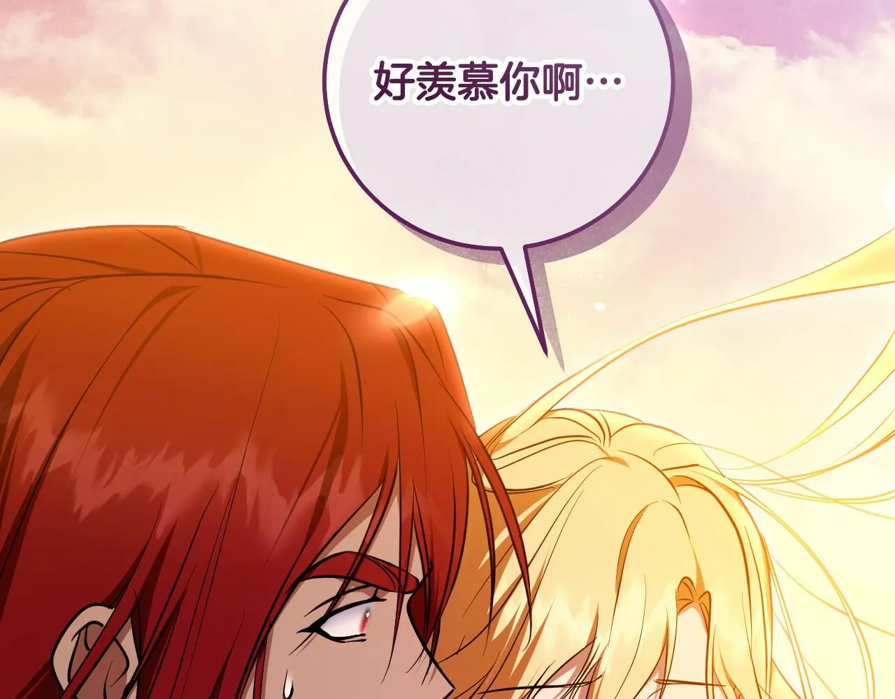 第56话 空中飞翔 第48页