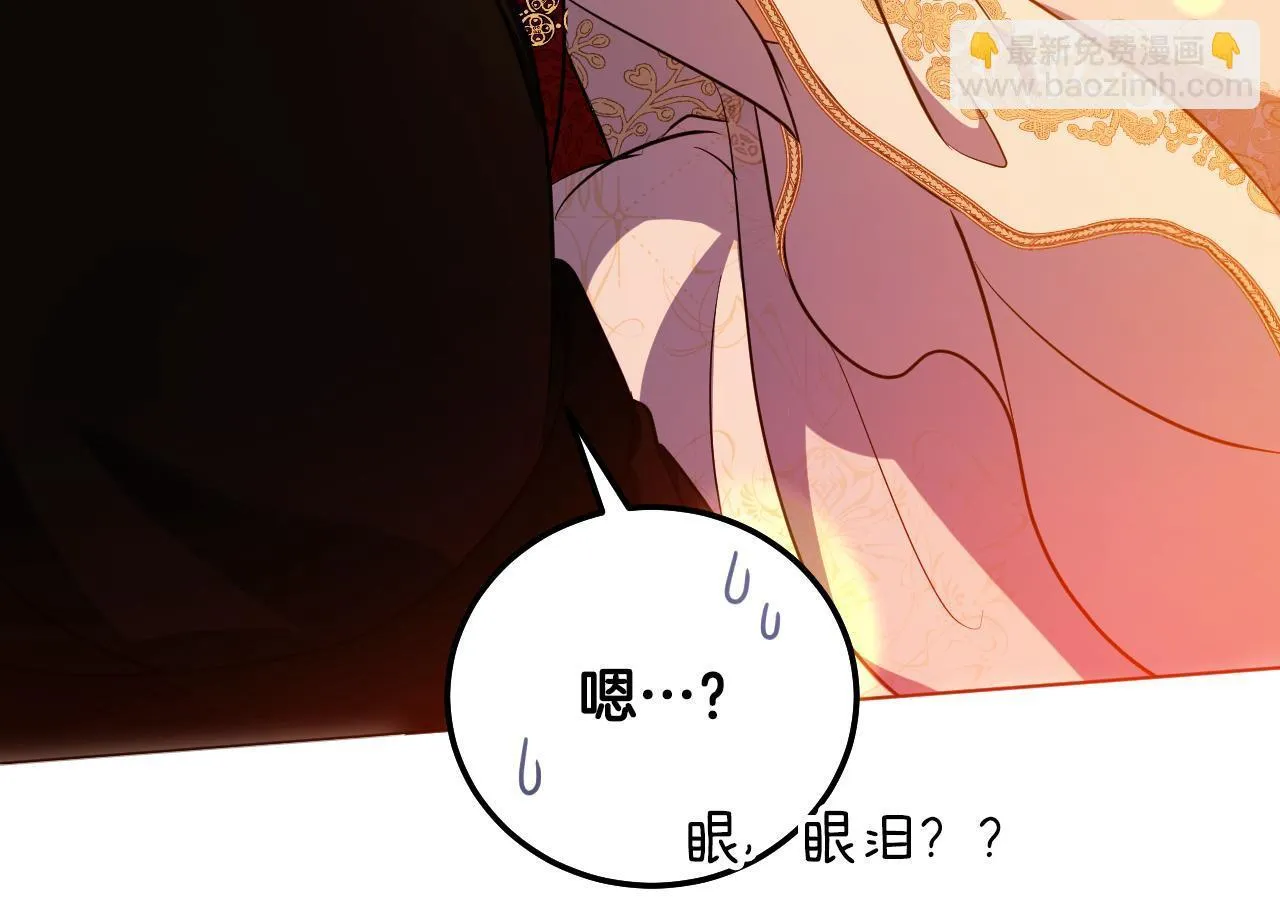 第56话 空中飞翔 第50页