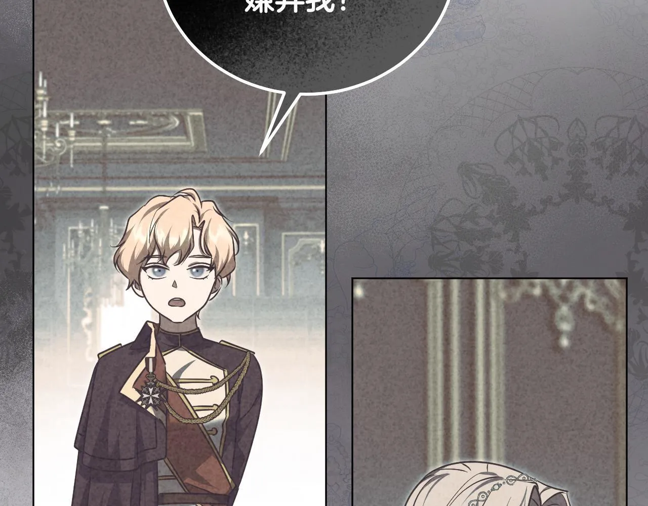 第56话 空中飞翔 第89页