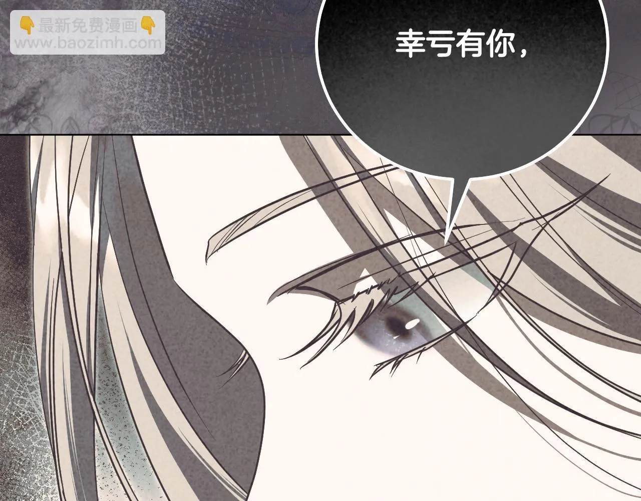 第56话 空中飞翔 第96页