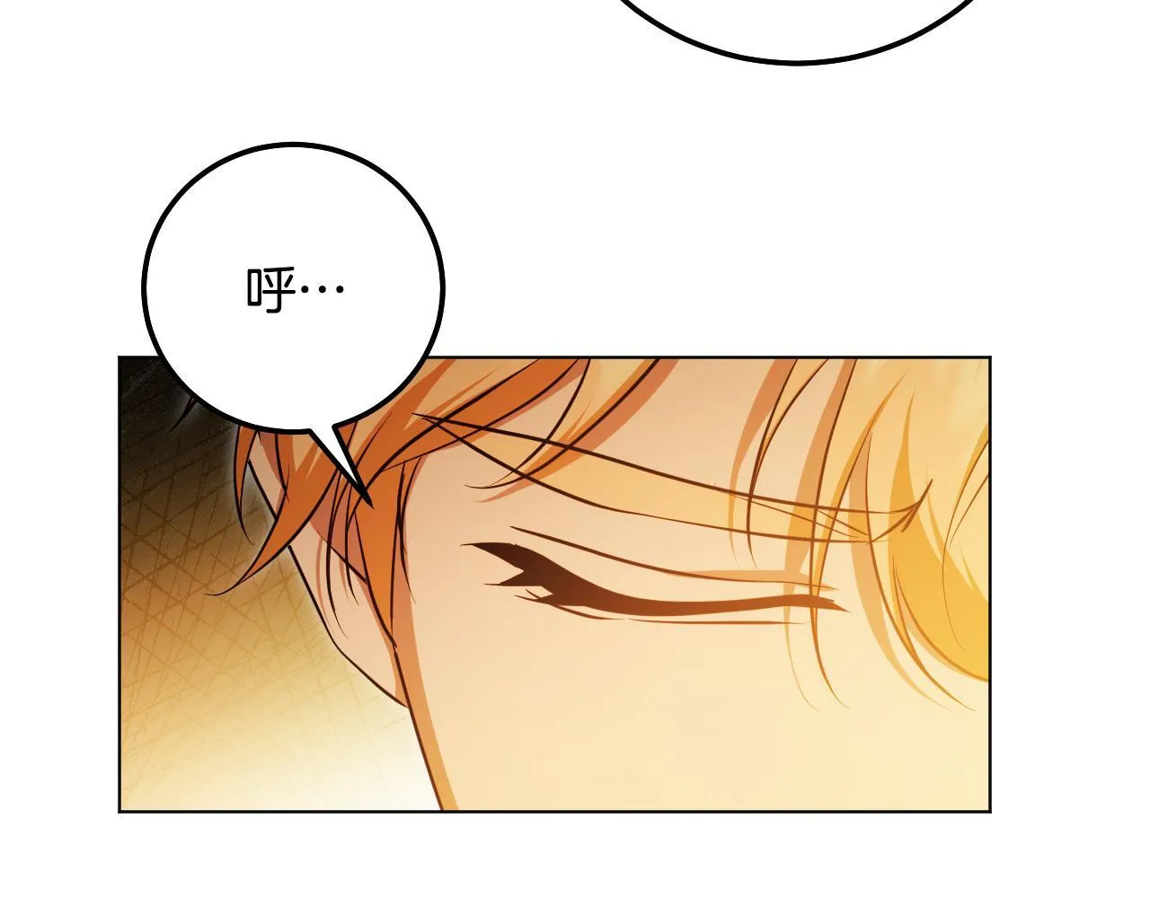 第56话 空中飞翔 第106页
