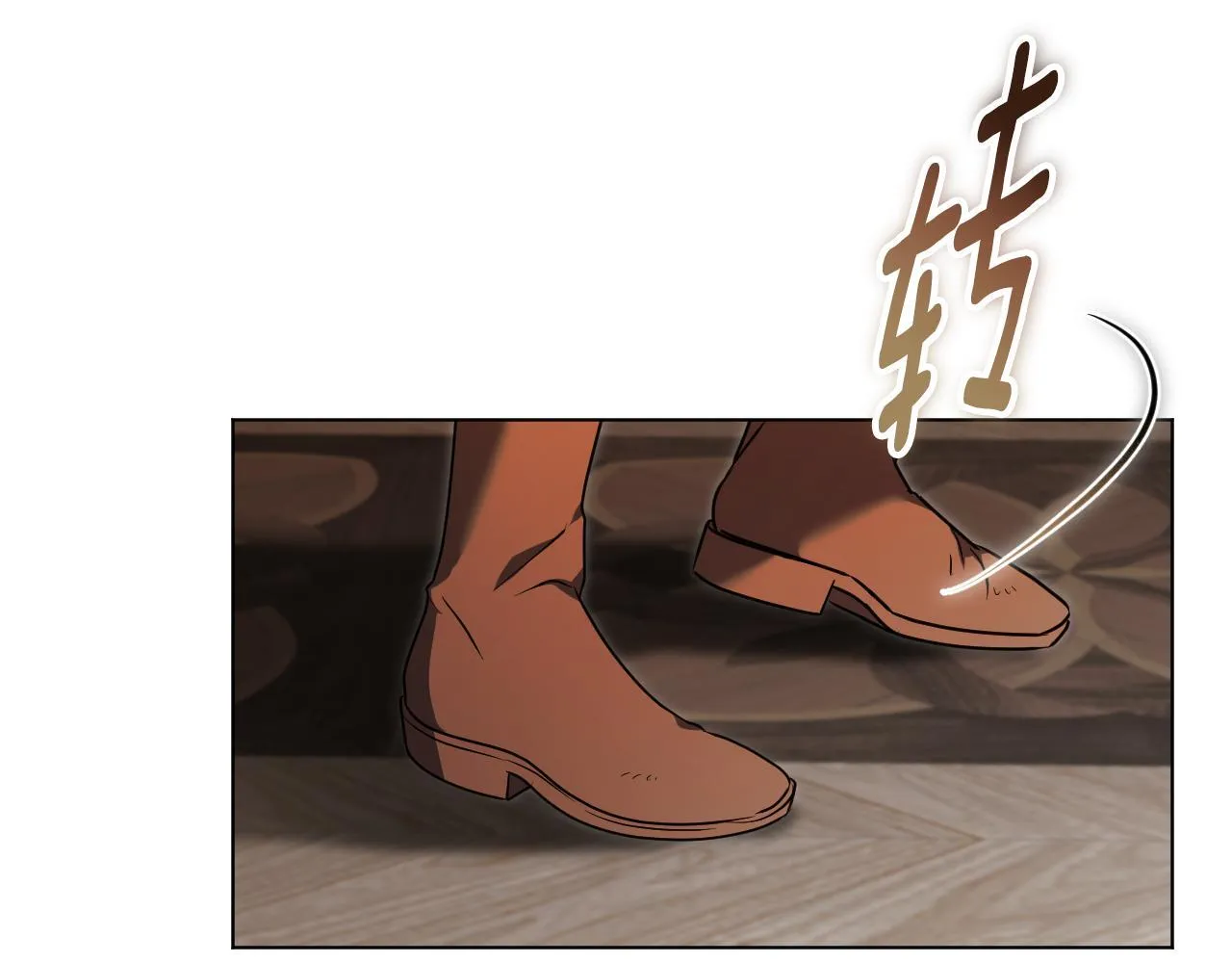 第56话 空中飞翔 第107页