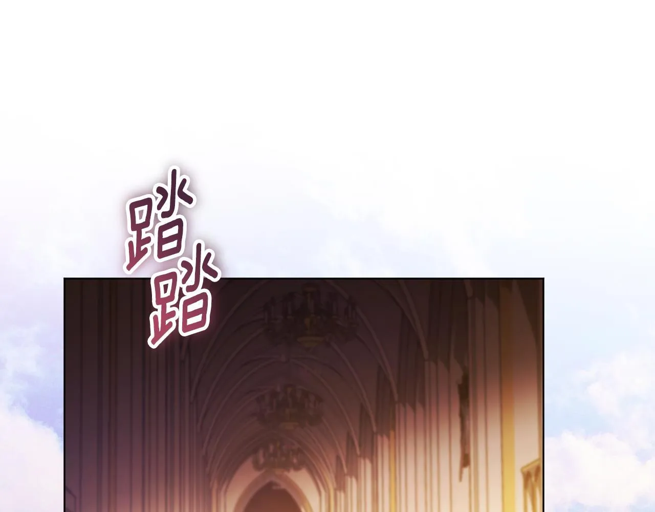 第56话 空中飞翔 第109页