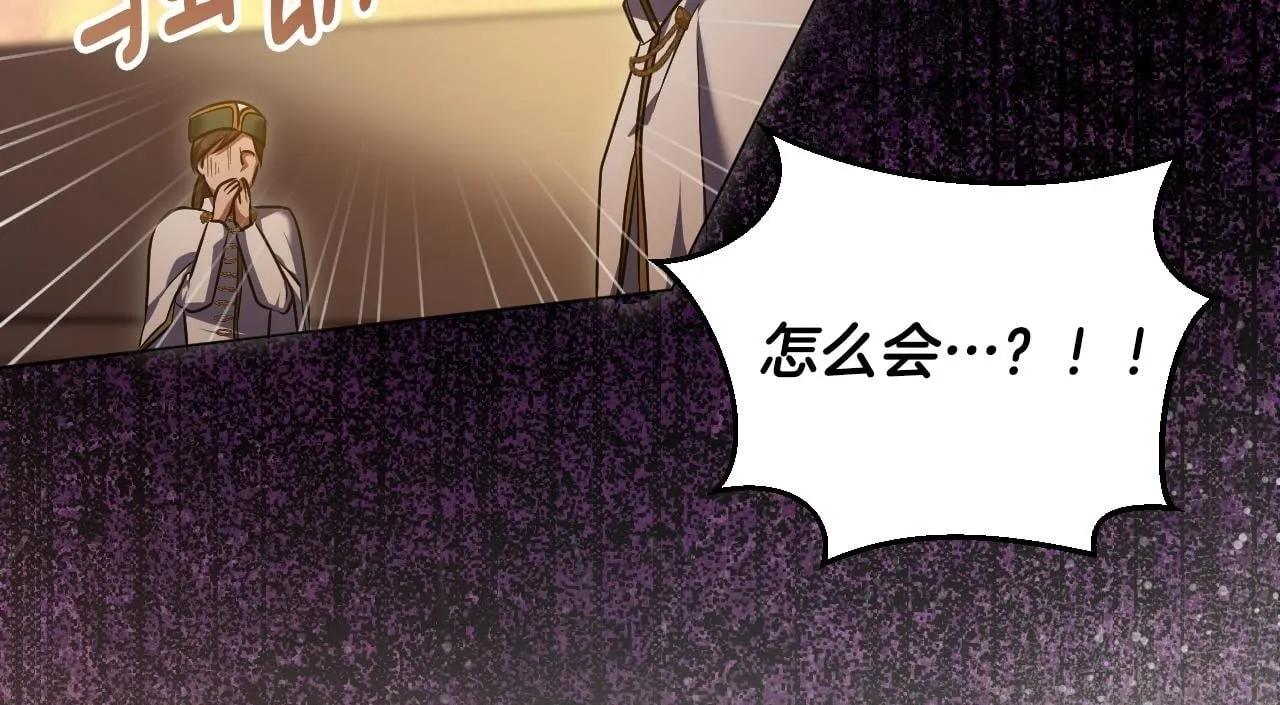 第56话 空中飞翔 第150页
