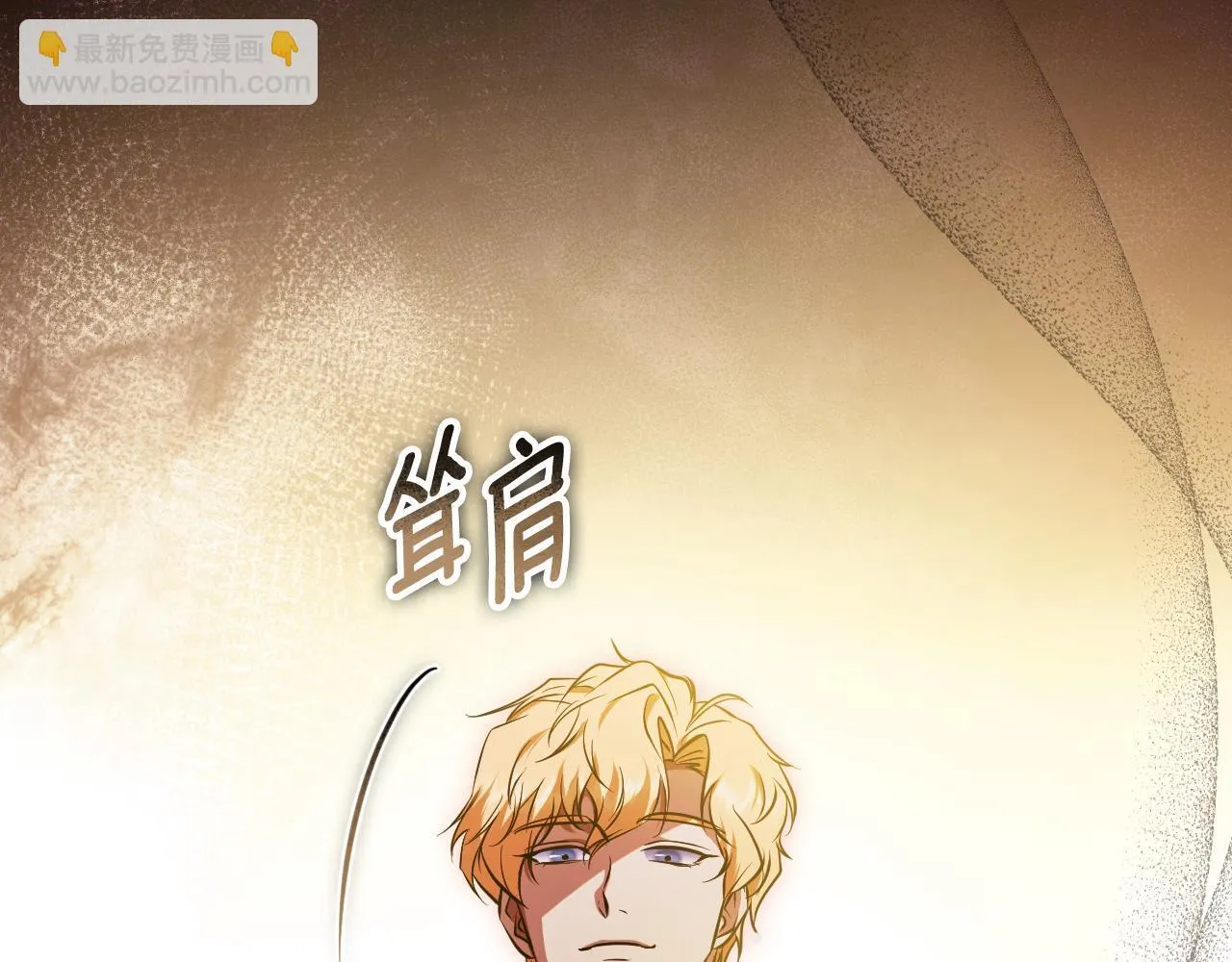 第56话 空中飞翔 第153页