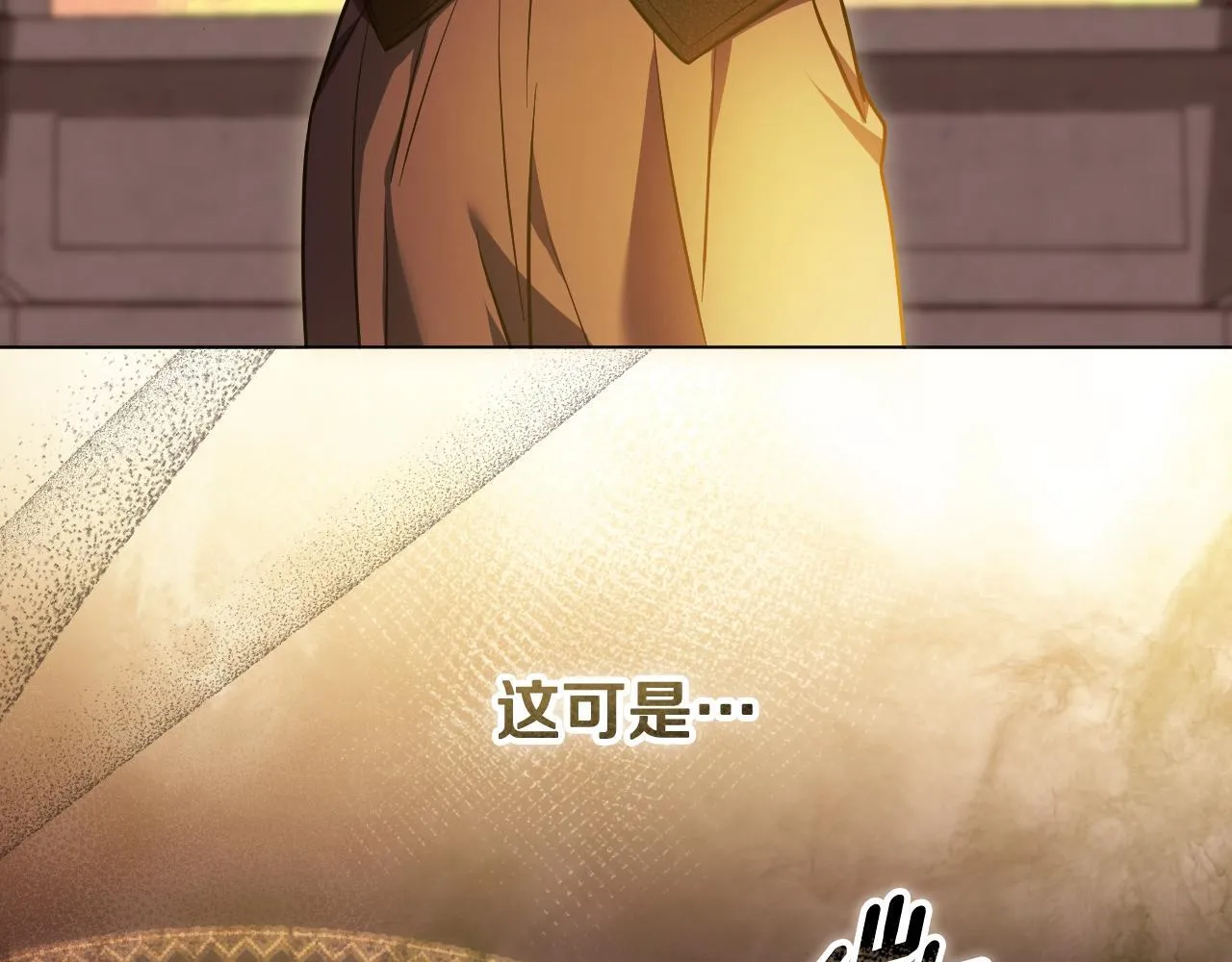 第56话 空中飞翔 第155页