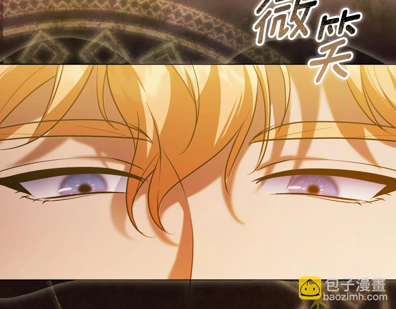 第56话 空中飞翔 第156页