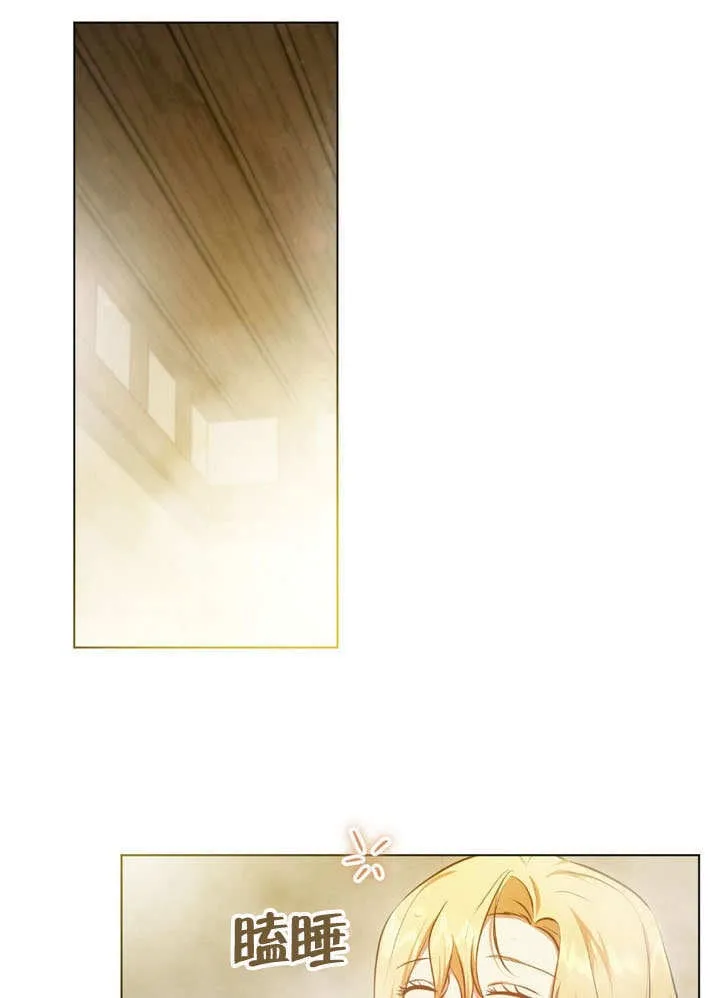 第64话 第1页
