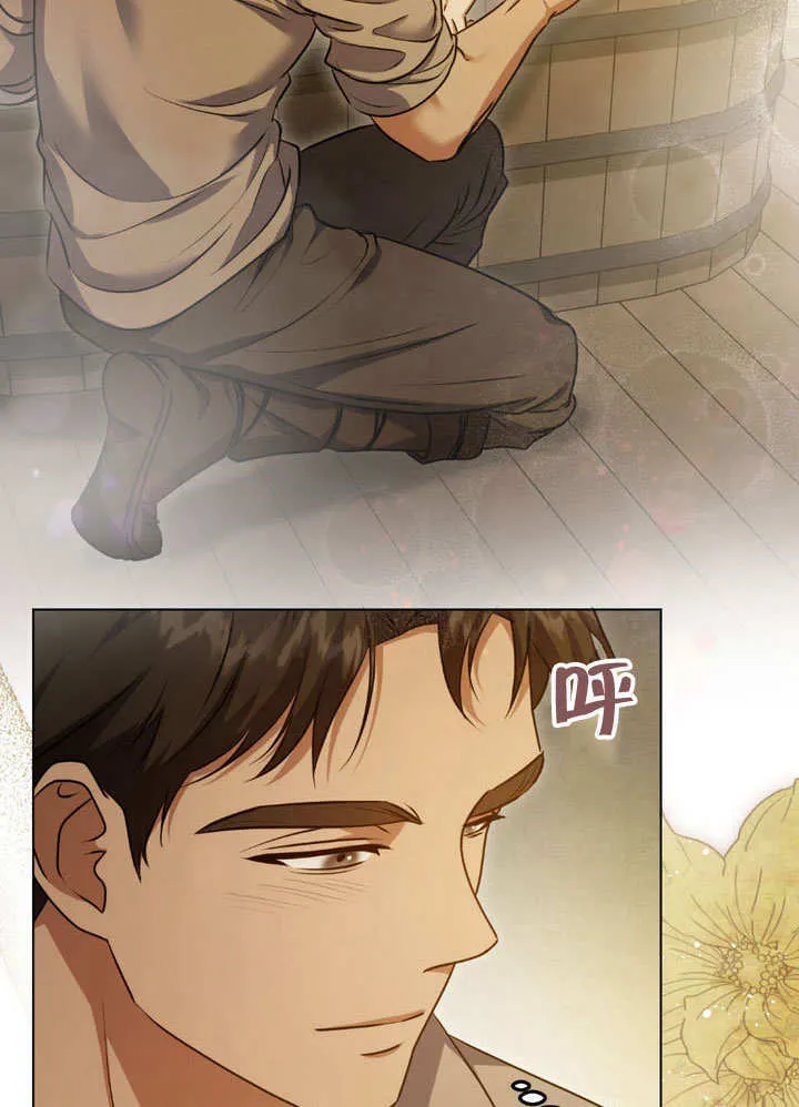 第64话 第3页