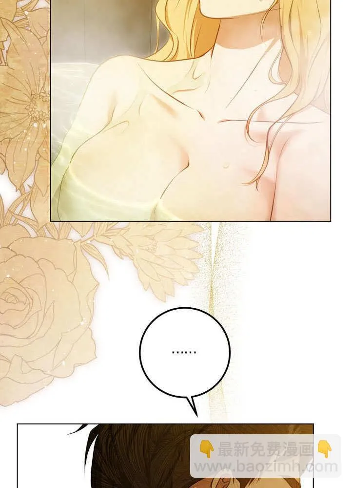 第64话 第5页