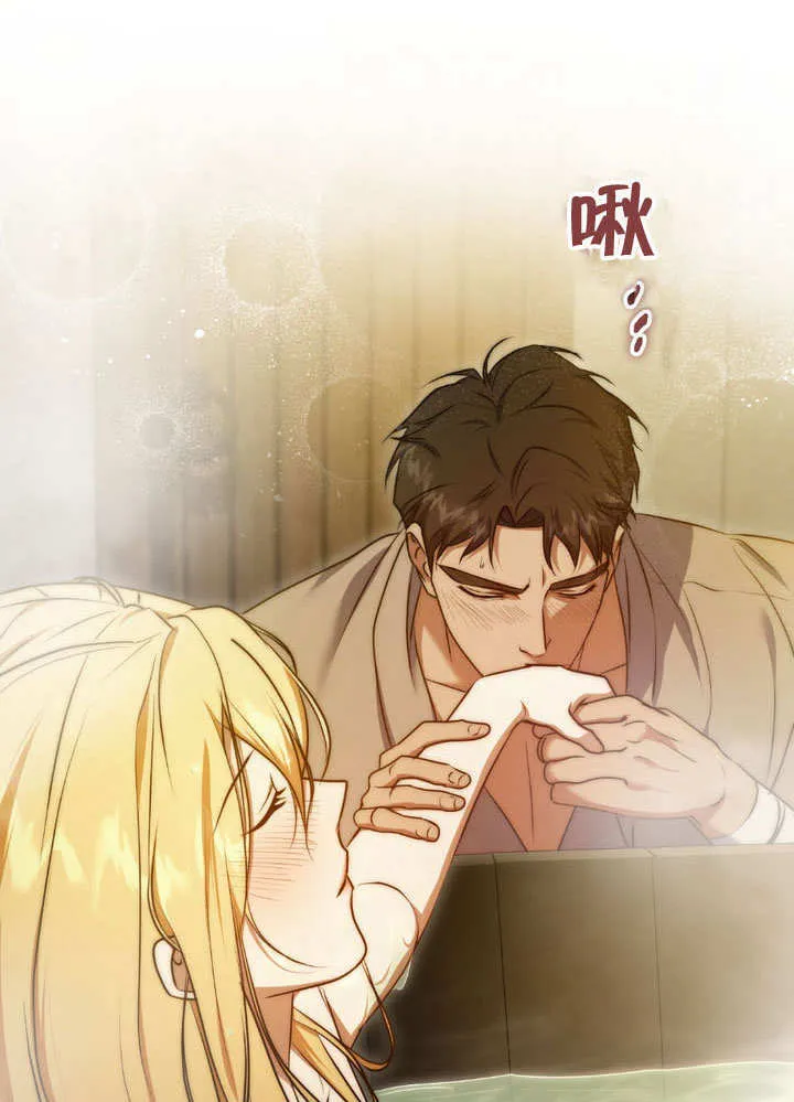 第64话 第7页