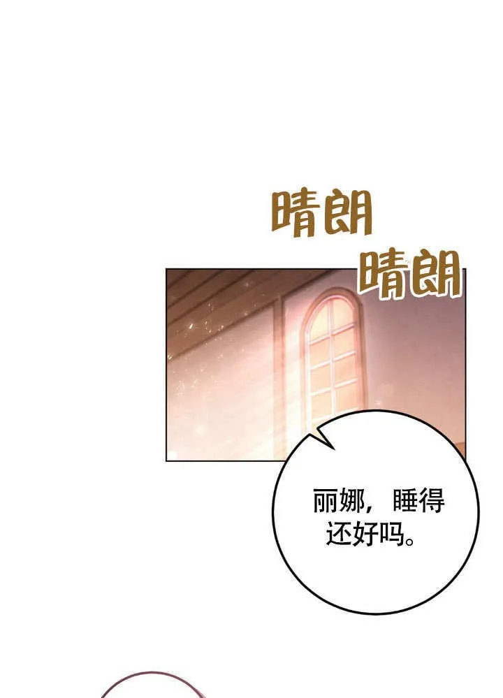 第64话 第10页