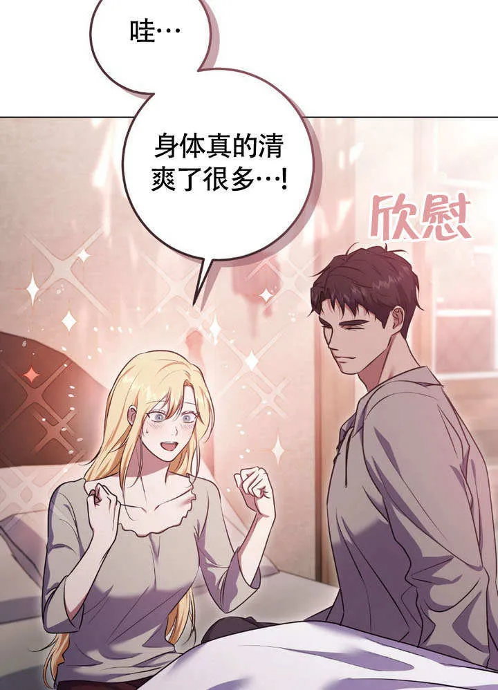 第64话 第11页